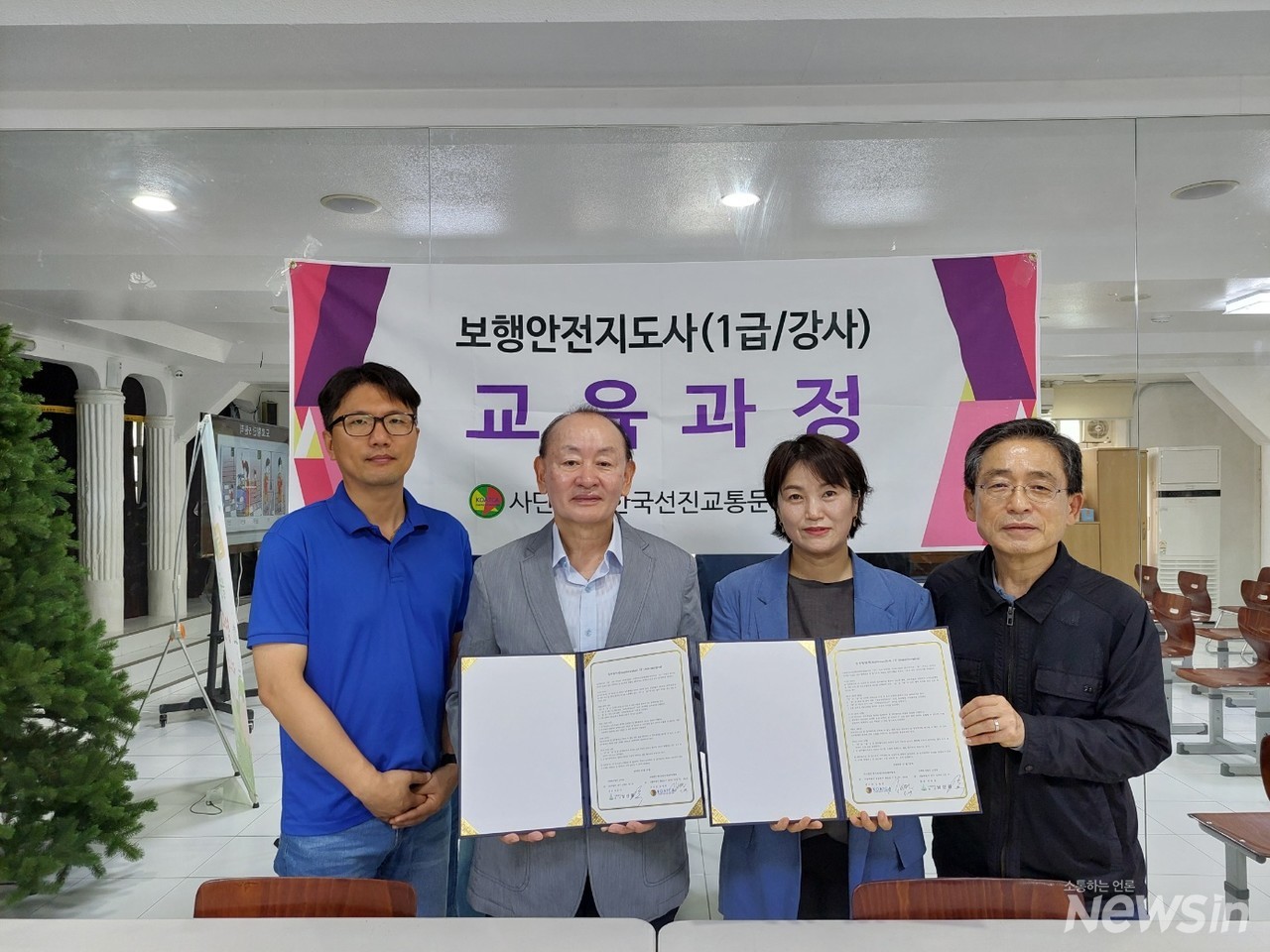 7월27일 사회복지시설 남산원과 (사)한국선진교통연합회 간 보행안전 실천을 위한 MOU(업무협약) 체결 후 기념사진 (사진제공: 한국선진교통연합회)