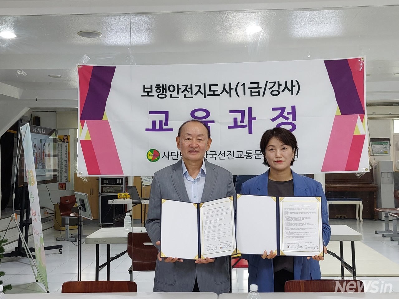 업무협약 체결 후  (사)한국선진교통문화연합회 김세연 이사장과 남산원 박흥식 원장의 기념사진 촬영 (사진제공: 한국선진교통문화연합회)