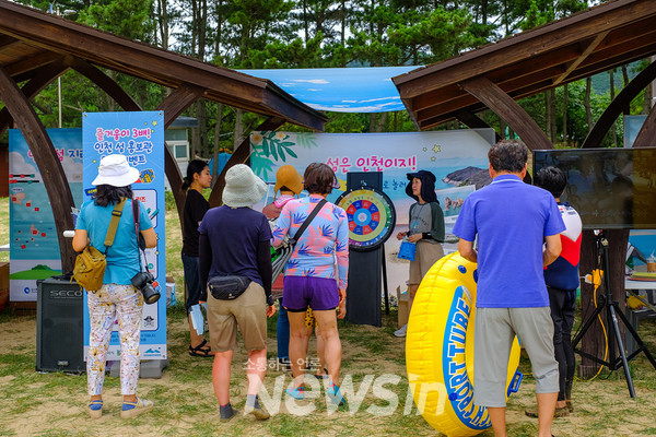 ▲'섬은 인천이지' 이벤트에 관광객들이 참여하고 있다. (사진=민경찬 기자)
