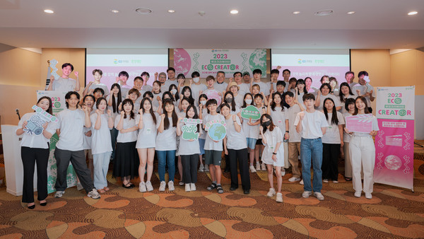 ▲사진: GS리테일 에코크리에이터 5기 발대식 출처: 환경재단