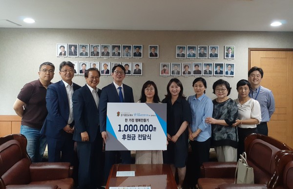 지난 6일 경기의왕아동보호전문기관(관장 이순기)은 경기중앙교회(담임목사 이춘복)로부터 학대피해아동 가정 회복 지원을 위한 후원금 1백만 원을 전달받았다. (사진=경기의왕아동보호전문기관 제공)