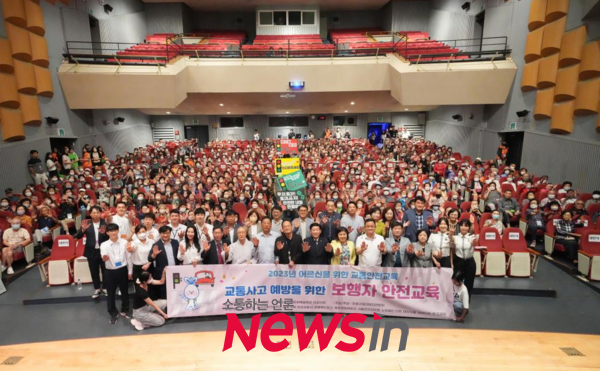 은평구재가복지연합회가 은평구 관내 노인복지관 어르신 400여명을 초청해 문화행사를 펼치는 가운데, 은평구청, 서울서부경찰서, 은평경찰서, 한국교통안전공단 주관의 "교통안전습관 만들기 교통안전교육"도 함께 실시되었다. (사진제공 : 은평구재가복지연합회)