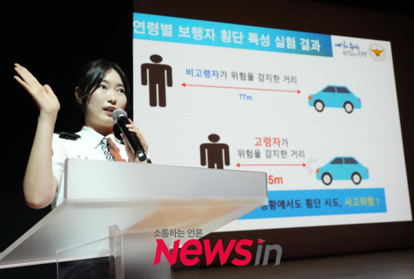 서울서부경찰서, 은평경찰서, 한국교통안전공단 공동으로 기획해 은평구 어르신 400여명에게 교통안전교육을 하고 있는 은평경찰서 인서연 반장 (사진제공 : 은평구재가복지연합회)