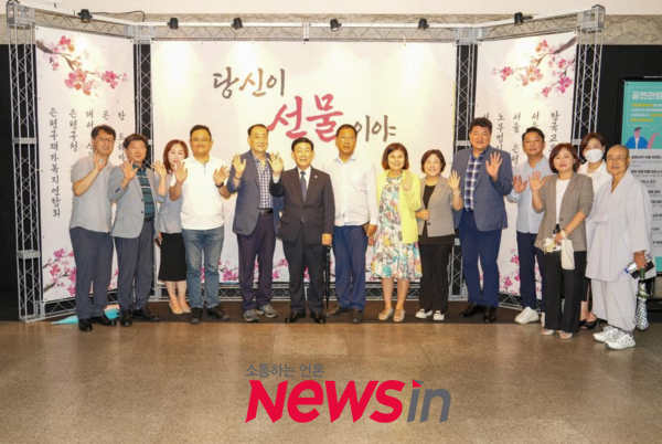 은평구재가복지연합회, 은평구청, 서울서부경찰서, 은평경찰서, 한국교통안전공단 등에서 참석한 귀빈들이 행사전 포즈를 취하고 있다. (사진 제공 : 은평구재가복지연합회)