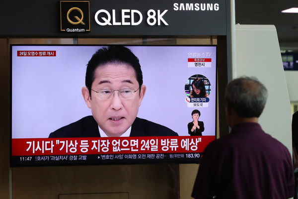 일본 정부가 도쿄전력 후쿠시마 제1원자력발전소에 저장된 오염수(일본명 처리수)를 24일부터 해양방류한다. 22일 오전 서울 중구 서울역 대합실에서 시민들이 오염수 관련 뉴스를 시청하고 있다. 2023.08.22