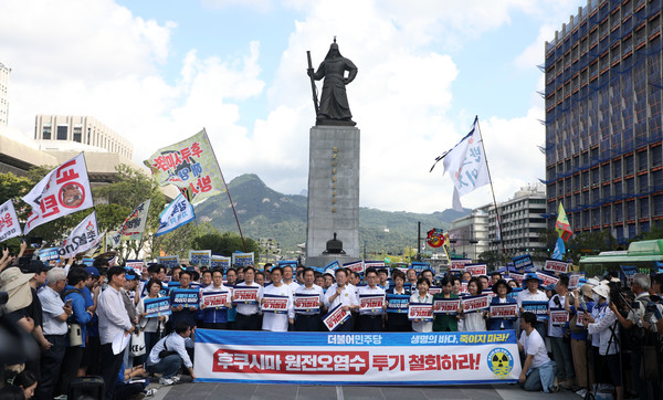 더불어민주당 이재명 대표 등 당 지도부와 당원들이 25일 서울 종로구 세종대로에서 후쿠시마 원전오염수 투기 중단 촉구 행진을 앞두고 규탄 발언을 하고 있다. 2023.08.25.