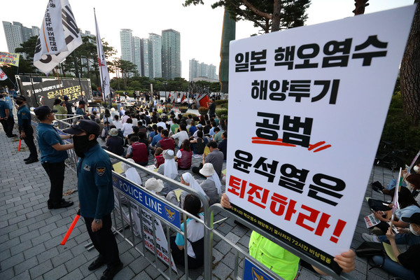 25일 오후 서울 용산구 대통령 집무실 앞에서 전국민주노동조합총연맹 등 시민사회단체원들이 일본의 후쿠시마 원자력 발전소 오염수 해양방류에 대한 윤석열 정권 규탄 집회를 하고 있다. 2023.08.25.
