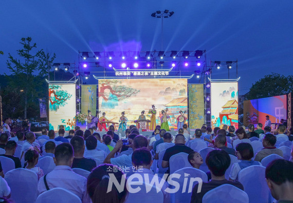 ▲지난 18일 항저우 린안의 당창에서 2023 문화 축제가 열리고 있다. (사진=신화통신)