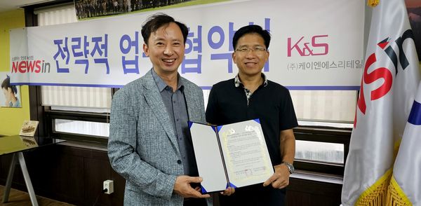 뉴스인미디어 최명규 대표이사(왼쪽)와 ㈜케이앤에스리테일 김용태 대표이사가 협약식 후 기념촬영을 하고 있다. (사진=정경호 기자)