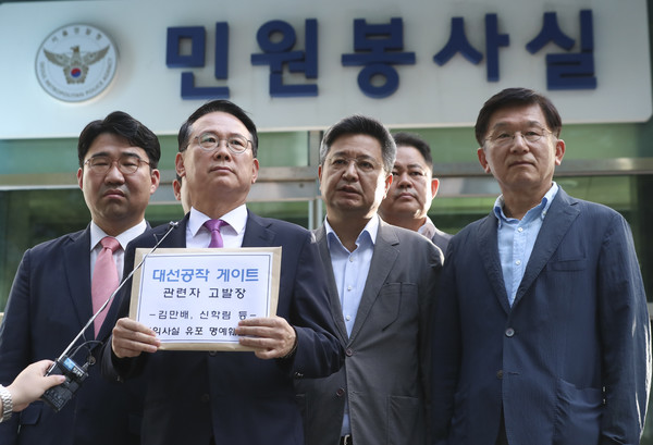 윤두현 국민의힘 미디어정책조정특별위원회 위원장과 김장겸 가짜뉴스·괴담방지 특별위원회 위원장이 7일 오전 서울 종로구 서울경찰청 민원봉사실에 고발장 접수에 앞서 취재진 질문에 답하고 있다. 국민의힘 미디어정책조정특별위원회, 가짜뉴스·괴담방지 특별위원회는 김만배 및 신학림 전 전국언론노조위원장, 뉴스타파·MBC 소속 기자 7명을 당시 국민의힘 대통령 후보였던 윤 대통령에 대한 형법과 정보통신망법상 허위사실에 의한 명예훼손 혐의로 고발한다고 밝혔다. 2023.09.07 / 사진=[뉴시스]