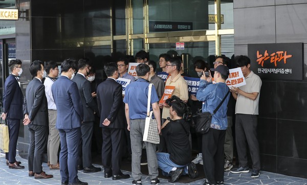 서울중앙지방검찰청 '대선 개입 여론 조작 사건' 특별수사팀 관계자들이 14일 오전 서울 중구 뉴스타파 본사 앞에서 뉴스타파 직원들과 대치하고 있다. 서울중앙지검 '대선 개입 여론 조작 사건' 특별수사팀은 지난해 대선을 앞두고 대장동 사건 관련 허위 보도를 한 혐의로 뉴스타파를 압수수색한다고 밝혔다. 2023.09.14 / 사진=[뉴시스]