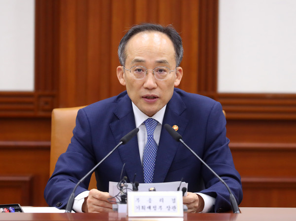 추경호 경제부총리 겸 기획재정부 장관이 18일 오전 서울 종로구 정부서울청사에서 열린 비상경제장관회의 겸 수출투자대책회의에 참석해 발언하고 있다. 2023.09.18.
