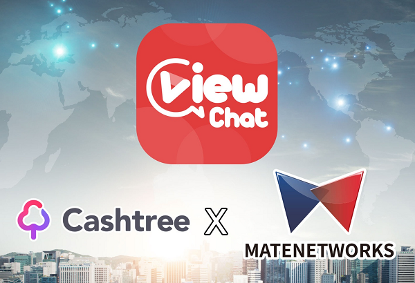 메이트네트웍스  글로벌 영상통화 플랫폼 '뷰챗'(View chat)