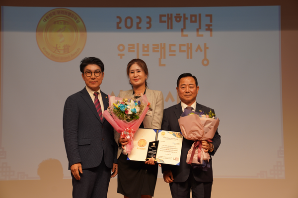 '(주)어썸이앤씨(대표 이용수)'가 13일 열린 우리브랜드대상 우수기업부문에서 수상한 뒤 기념촬영을 하고 있다.