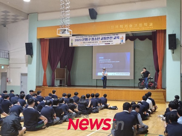 은평서부경찰서 박혜원 순경이 신진과학기술고교생을 대상으로 PM 교통안전에 대해 당부하고 있다.