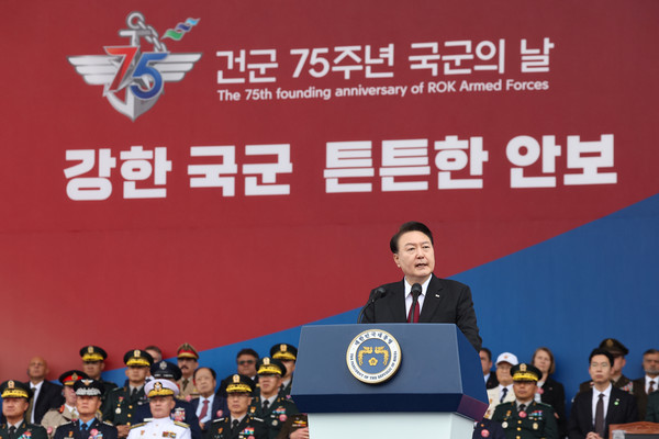 윤석열 대통령이 26일 경기도 성남 서울공항에서 열린 건군 제75주년 국군의날 기념식에서 기념사하고 있다.2023.09.26 / 사진=[대통령실통신사진기자단]