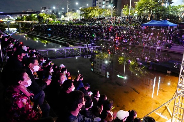 2022' 파발제 누리축제'