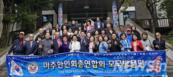 유엔평화재단에서(사진=정경호 기자)