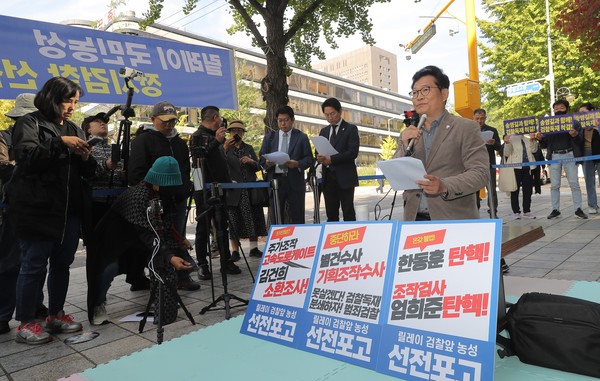 송영길 전 더불어민주당 대표가 11일 오전 서울 서초구 서울중앙지방검찰청 앞에 마련한 릴레이 농성장에서 검찰을 규탄하는 기자회견을 하고 있다. 2023.10.11