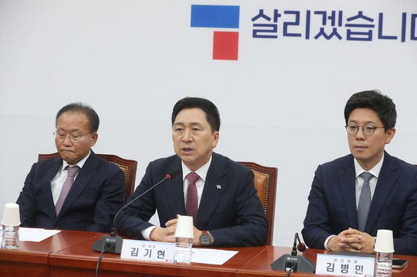 김기현 국민의힘 대표가 12일 오전 서울 여의도 국회에서 열린 국민의힘 최고위원회의에서 발언을 하고 있다. 2023.10.12