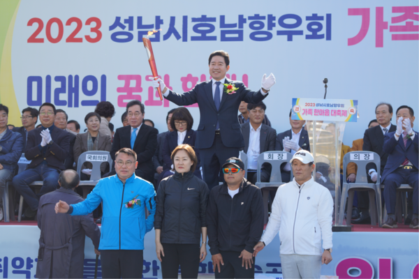 '2023 성남시 호남향우회 가족 한마음 대축제'에서 김종술 호남향우회 회장이 성화봉송을 하고 있다.