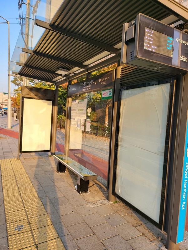 “않으면 따뜻한 온열 의자”입니다. 서울 시내버스 정류장 온열의자(사진 수집가 장재필)