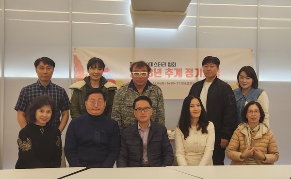 '한국UFO미스터리협회' 주최 정기모임