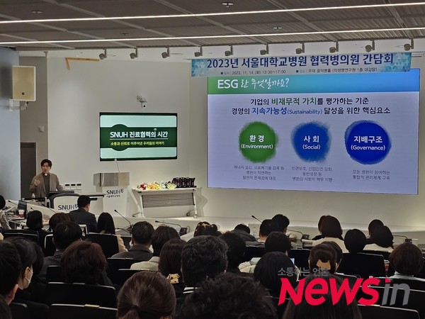 (사진) 서울대학교병원을 소개하는 임영재 진료협력 담당교수