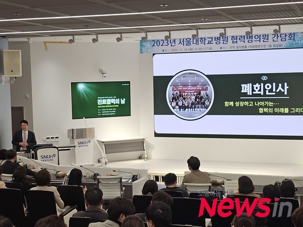 (사진) 서울대학교병원 정근화 진료협력센터장