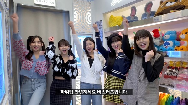 다국적 걸그룹 버스터즈 이미지.