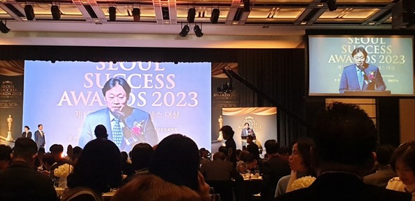 2023년 11월 20일 스위스그랜드호텔에서 열린 시상식 현장 사진