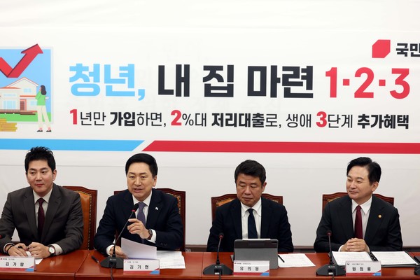 김기현 국민의힘 대표가 24일 오전 서울 여의도 국회에서 열린 ‘청년, 내 집 마련 지원을 위한 당정협의회’에서 발언을 하고 있다. 2023.11.24.