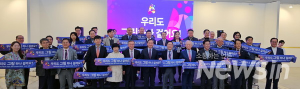 사진=정경호 기자