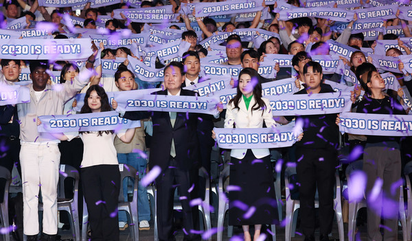 윤석열 대통령과 부인 김건희 여사가 14일 부산 해운대구 영화의전당에서 열린 2023 청년의 날 기념식에서 "2030 is Ready"라고 외치며 부산 세계 엑스포 유치를 기원하는 퍼포먼스를 하고 있다.2023.09.14 / 사진=[대통령실통신사진기자단]