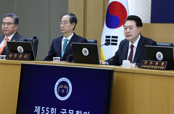 윤석열 대통령이 26일 세종 정부세종청사에서 열린 국무회의를 주재하고 있다.2023.12.26 / 사진=[대통령실통신사진기자단]