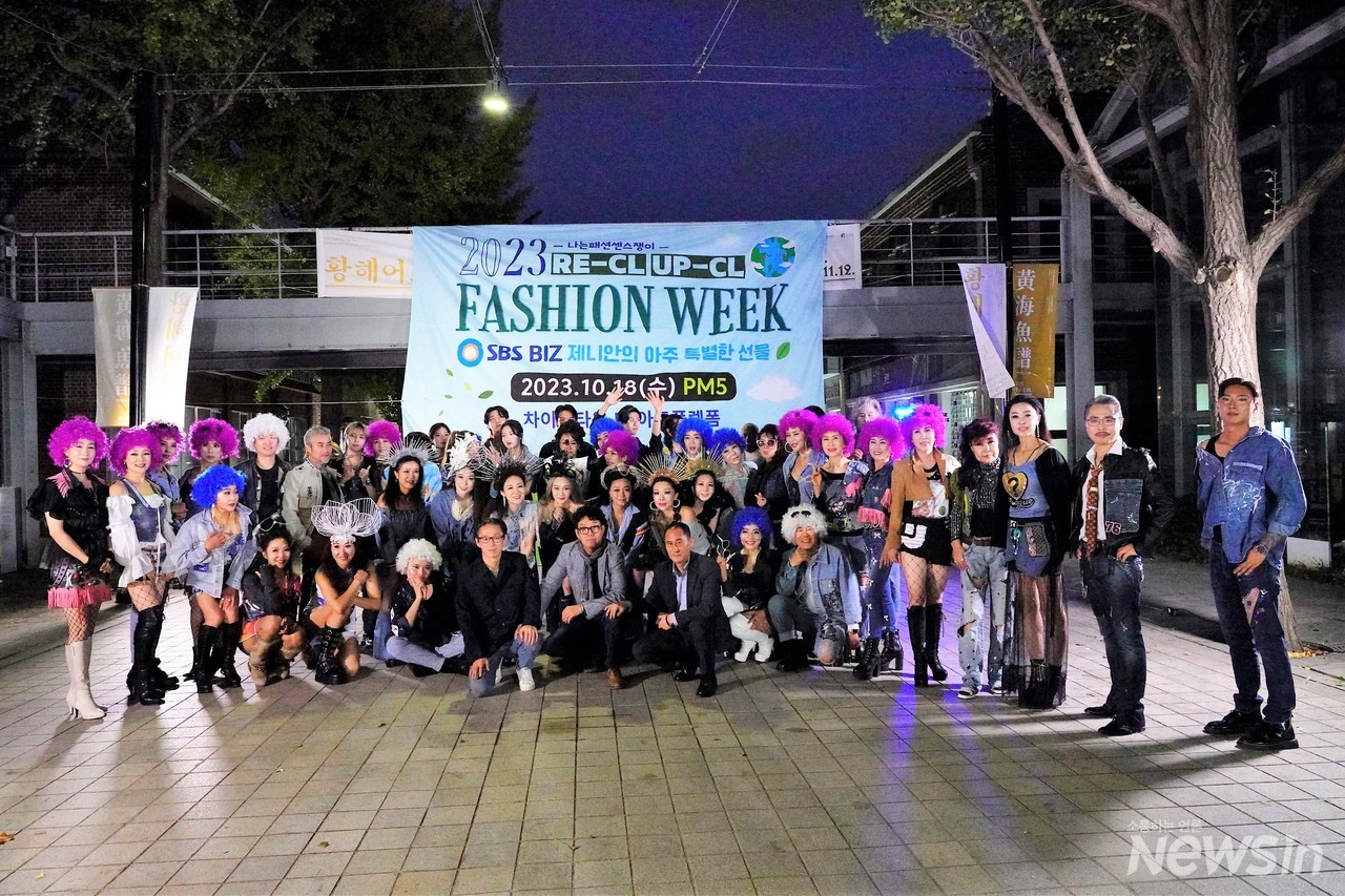 작년 10월 18일 아트플랫폼에서 친환경 패션쇼를 마치고 찍은 단체사진(사진: 오병철 기자)