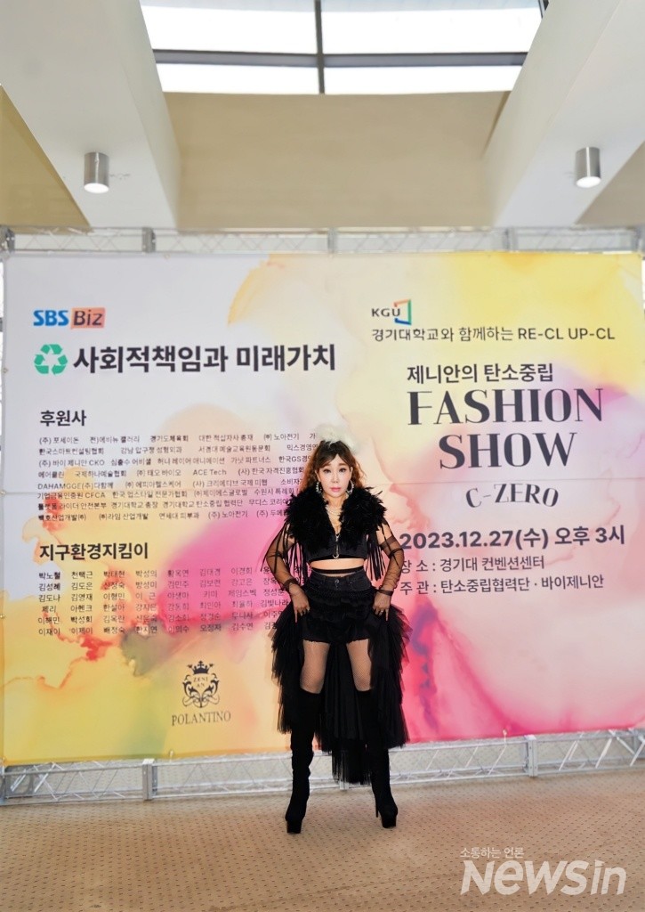 탄소중립 패션쇼를 마친뒤 기념사진을 찍는 유미 회장 (사진: 오병철 기자)