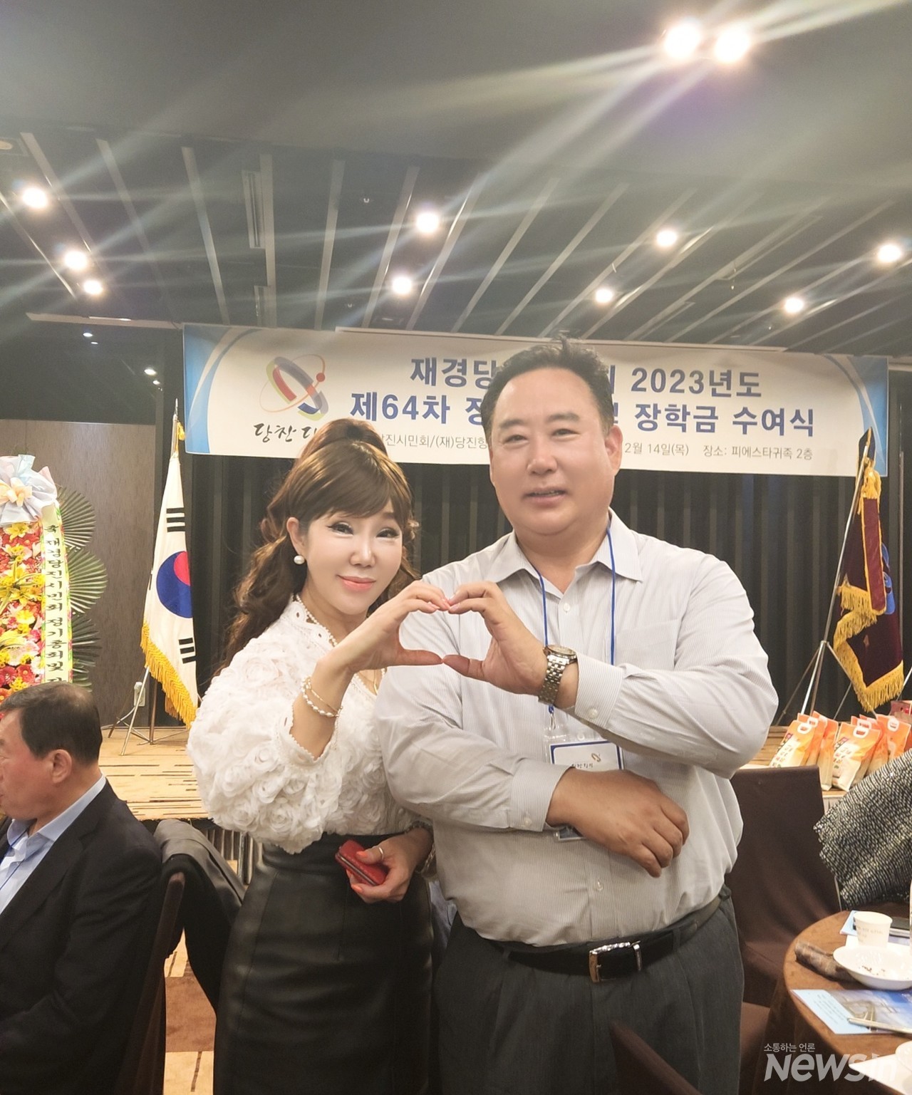 재경 당진시민회 행사에서 국회의원상 수상후 어기구 국회의원과 유미회장의 기념사진(사진: 재경 당진시민회)