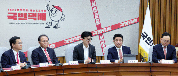한동훈 국민의힘 비상대책위원장이 15일 오후 서울 여의도 국회에서 열린 제22대 국회의원선거 국민의힘 공약개발본부 출범식에서 인사말을 하고 있다. 왼쪽부터 정우성 총괄공동본부장, 윤재옥 원내대표, 한 비상대책위원장, 유의동 정책위의장 겸 총괄공동본부장, 홍석철 총괄공동본부장. 2024.01.15