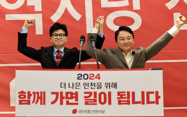 한동훈 국민의힘 비상대책위원장이 16일 오전 인천 계양구 카리스호텔에서 열린 국민의힘 인천시당 신년 인사회에서 신년인사 중 원희룡 전 국토교통부장관의 손을 잡고 소개하고있다. 2024.01.16