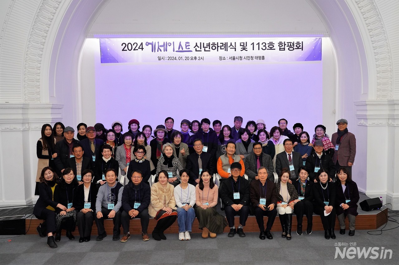 행사 참석자들의 단체 기념촬영 (사진=오병철 기자)