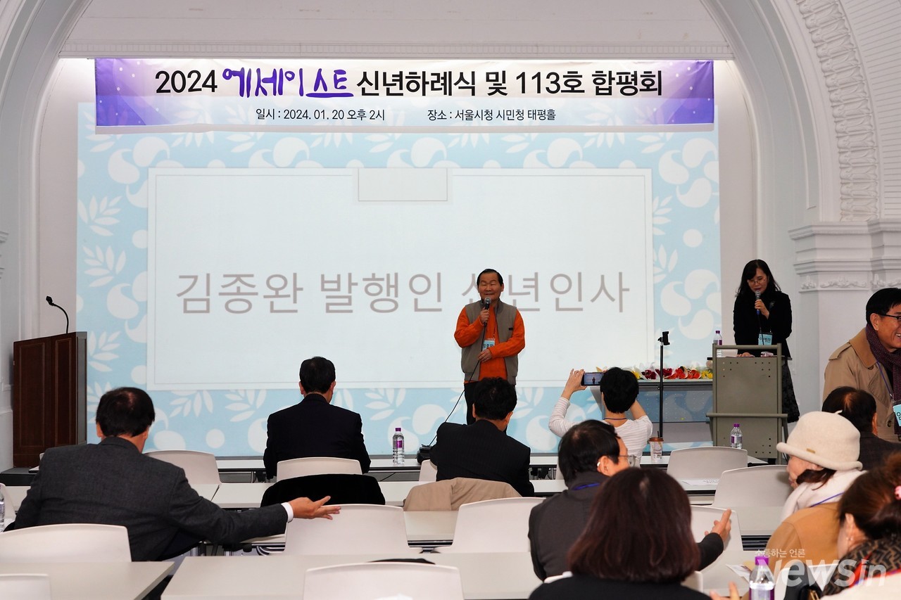 김종완 발행인이 신년인사를 하고 있다. (사진=오병철 기자)