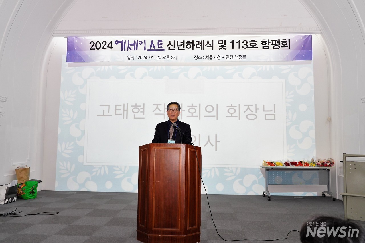 고태현 작가회의 회장이 인사말을 하고 있다. (사진=오병철 기자)