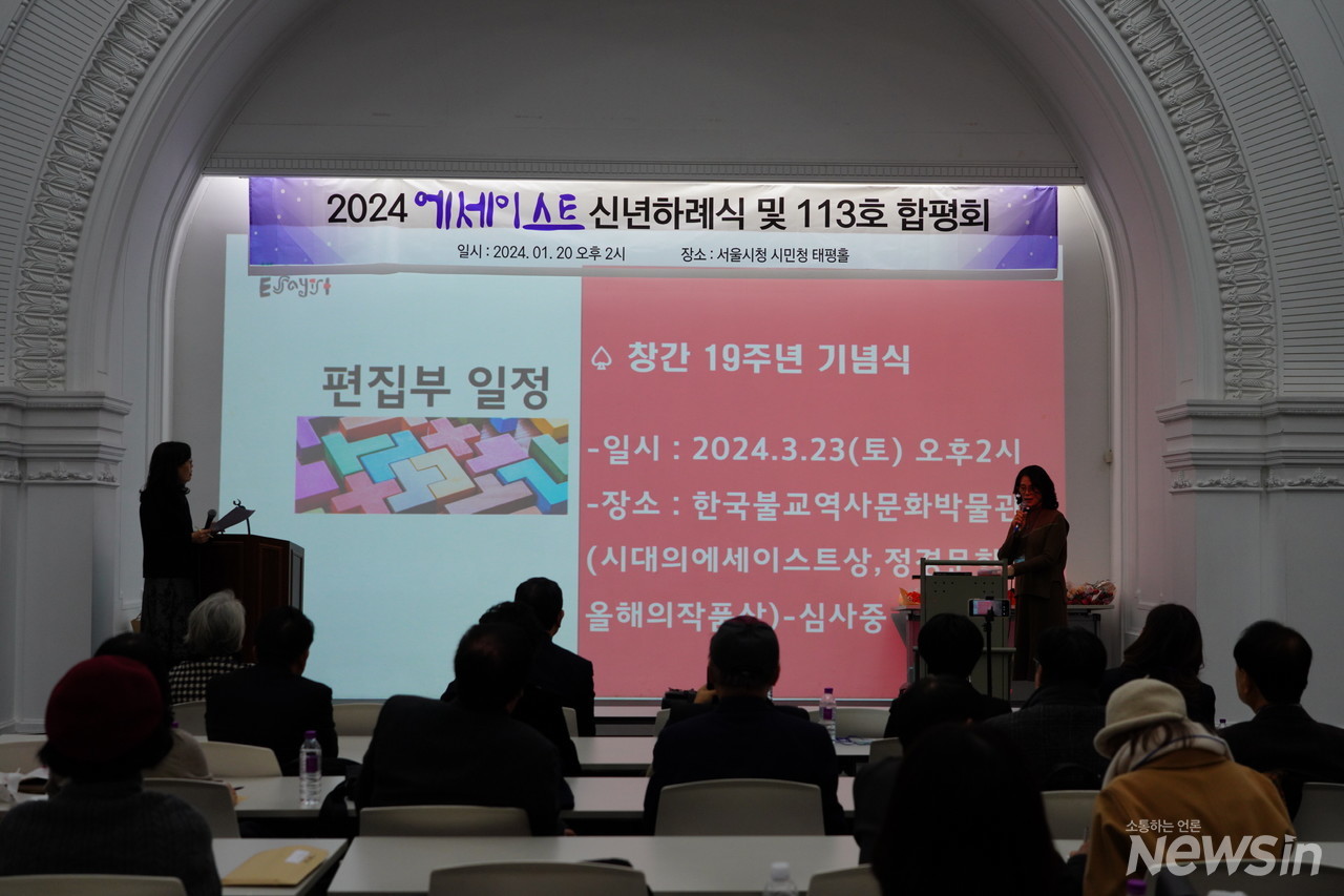 편집실 남혜정 편집주간이 신년계획을 발표하고 있다. (사진=오병철 기자)