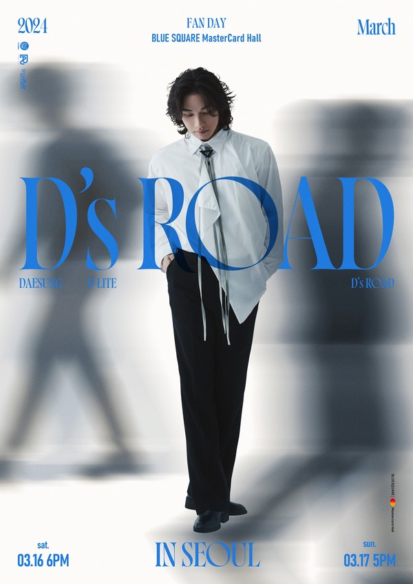 대성_D’s ROAD in SEOUL_포스터