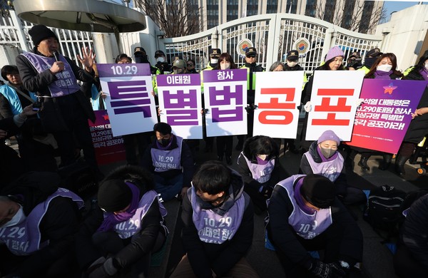 10.29 이태원참사 유가족협의회·시민대책회의 관계자들이 30일 서울 종로구 정부서울청사 앞에서 이태원 참사 특별법 공포를 촉구하고 있다. 2024.01.30.