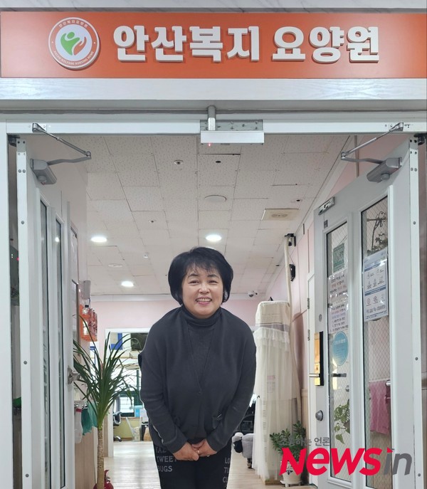 안산복지요양원 이옥순 원장 