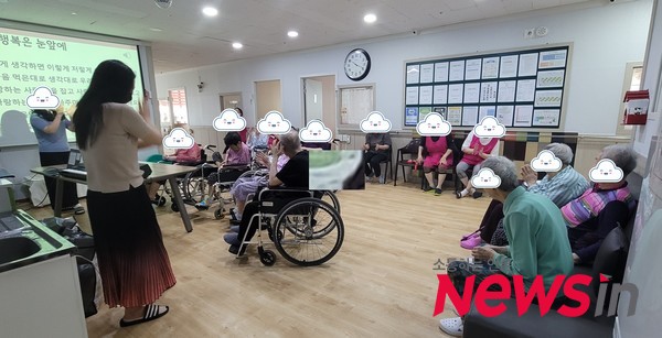 안산복지요양원 음악치료 프로그램