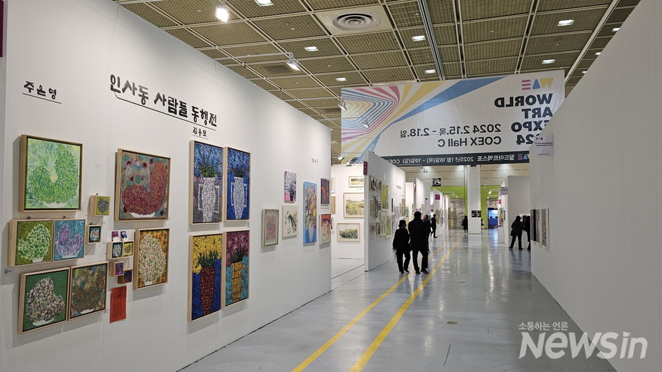 2024 월드아트엑스포가 열리고 있는 코엑스 C홀(사진=정경호 기자)