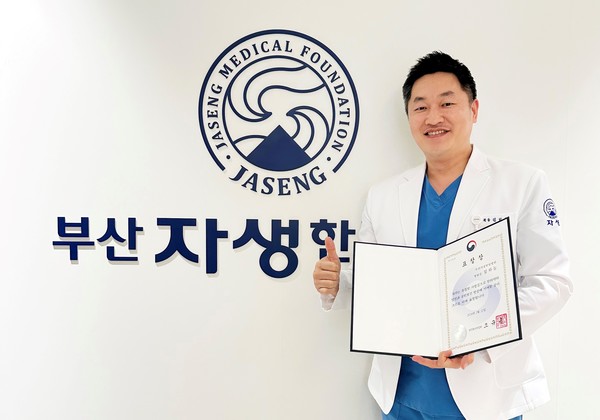 [사진설명] 부산자생한방병원 김하늘 병원장이 보건복지부장관으로부터 표창장을 수상했다